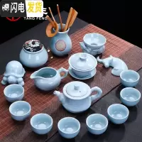 三维工匠汝窑陶瓷冰裂茶具套装家用简约现代功夫简易泡茶壶茶杯荼具杯子 仿宋汝窑寻竹茶具(礼盒装)