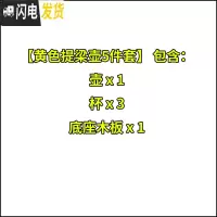三维工匠茶具套装提梁壶功夫茶整套日式礼品陶瓷家用下午花茶旅行简约水具 黄色提梁壶-1壶3杯+茶盘