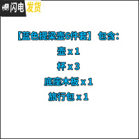 三维工匠茶具套装提梁壶功夫茶整套日式礼品陶瓷家用下午花茶旅行简约水具 蓝色提梁壶-1壶3杯+茶盘+旅行包