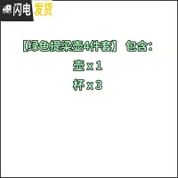 三维工匠茶具套装提梁壶功夫茶整套日式礼品陶瓷家用下午花茶旅行简约水具 绿色提梁壶-1壶3杯