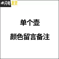 三维工匠茶具套装提梁壶功夫茶整套日式礼品陶瓷家用下午花茶旅行简约水具 铜柄[单个壶]