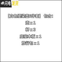 三维工匠茶具套装提梁壶功夫茶整套日式礼品陶瓷家用下午花茶旅行简约水具 白色提梁壶-1壶3杯+茶盘+旅行包