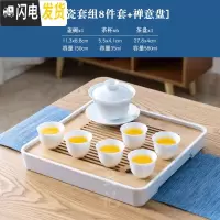 三维工匠德化白瓷茶具简约家用盖碗茶具套装陶瓷功夫茶杯白色定制企业OGO 白瓷套组8件+禅意盘