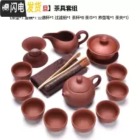 三维工匠整套宜兴紫砂壶功夫茶具套装家用泡茶壶茶杯茶叶罐茶道配件 [16头朱泥文旦]