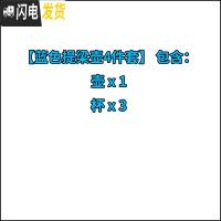 三维工匠茶具套装提梁壶功夫茶整套日式礼品陶瓷家用下午花茶旅行简约水具 蓝色提梁壶-1壶3杯