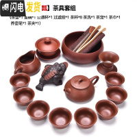 三维工匠整套宜兴紫砂壶功夫茶具套装家用泡茶壶茶杯茶叶罐茶道配件 [18头朱泥石瓢]