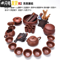 三维工匠整套宜兴紫砂壶功夫茶具套装家用泡茶壶茶杯茶叶罐茶道配件 [25头朱泥石瓢]