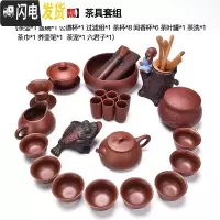 三维工匠整套宜兴紫砂壶功夫茶具套装家用泡茶壶茶杯茶叶罐茶道配件 [25头朱泥石瓢]