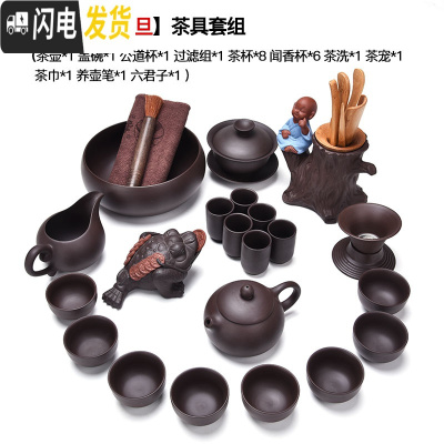 三维工匠整套宜兴紫砂壶功夫茶具套装家用泡茶壶茶杯茶叶罐茶道配件 [24头紫砂文旦]