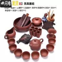 三维工匠整套宜兴紫砂壶功夫茶具套装家用泡茶壶茶杯茶叶罐茶道配件 [24头朱泥文旦]