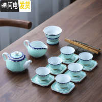 三维工匠简约青花瓷盖碗茶杯套装 陶瓷功夫茶具6人 整套家用茶壶茶盘礼盒 青花福瑞祥云茶壶16件套