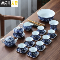 三维工匠简约青花瓷盖碗茶杯套装 陶瓷功夫茶具6人 整套家用茶壶茶盘礼盒 青花锦上添花22件套