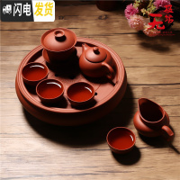 三维工匠茶具套装家用陶瓷紫砂功夫茶具潮汕整套茶壶盖碗茶杯简约茶盘茶海 纯红四大杯