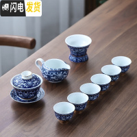 三维工匠简约青花瓷盖碗茶杯套装 陶瓷功夫茶具6人 整套家用茶壶茶盘礼盒 青花锦上添花盖碗9件套