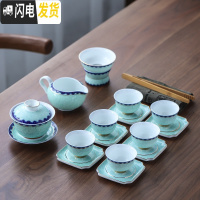 三维工匠简约青花瓷盖碗茶杯套装 陶瓷功夫茶具6人 整套家用茶壶茶盘礼盒 青花福瑞祥云盖碗16件套