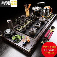 三维工匠茶具套装家用现代功夫茶具套装整套办公室会客全自动实木茶台瓷石 全黑原矿紫砂黑檀色流水