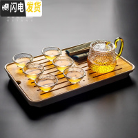 三维工匠 日式玻璃茶具套装茶壶家用套装红茶耐热泡茶壶功夫茶杯茶盘 晶彩锤纹棱角壶+6斗笠杯茶盘套装10入 7件