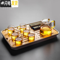 三维工匠 日式玻璃茶具套装茶壶家用套装红茶耐热泡茶壶功夫茶杯茶盘 玻璃语山壶(茶黄)+6杯茶盘套装10入 10件