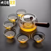 三维工匠 日式玻璃茶具套装茶壶家用套装红茶耐热泡茶壶功夫茶杯茶盘 锤纹侧把带内胆(大号)+6斗笠杯 7件