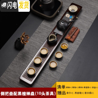 三维工匠黑檀实木茶具套装家用茶盘陶瓷整套茶壶茶杯功夫茶具办公茶台 侧把壶配黑檀禅茶盘10头 11件