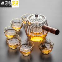 三维工匠 日式玻璃茶具套装茶壶家用套装红茶耐热泡茶壶功夫茶杯茶盘 侧把花瓣壶—圆形+6络纹杯 7件