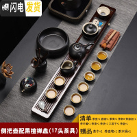 三维工匠黑檀实木茶具套装家用茶盘陶瓷整套茶壶茶杯功夫茶具办公茶台 侧把壶壶配黑檀禅茶盘17头 17件