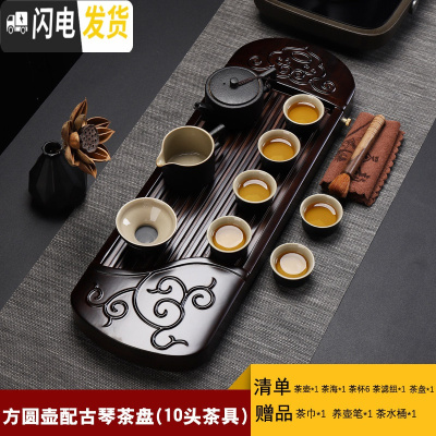 三维工匠黑檀实木茶具套装家用茶盘陶瓷整套茶壶茶杯功夫茶具办公茶台 方圆壶配古琴盘10头 11件