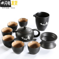 三维工匠镶锡黑陶功夫茶具套装小套泡茶壶茶杯简约家用喝茶器茶道配件 镶锡蝶恋花-朴畵黑陶-西施壶9头