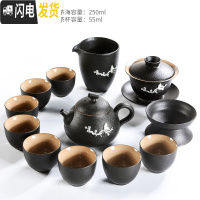 三维工匠镶锡黑陶功夫茶具套装小套泡茶壶茶杯简约家用喝茶器茶道配件 镶锡蝶恋花-朴畵黑陶-梨形壶12头