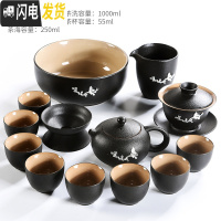 三维工匠镶锡黑陶功夫茶具套装小套泡茶壶茶杯简约家用喝茶器茶道配件 镶锡蝶恋花-朴畵黑陶-西施壶13头