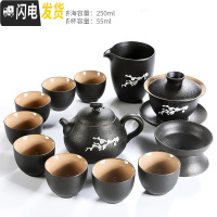 三维工匠镶锡黑陶功夫茶具套装小套泡茶壶茶杯简约家用喝茶器茶道配件 镶锡梅花-朴畵黑陶-梨形壶12头