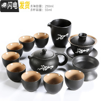 三维工匠镶锡黑陶功夫茶具套装小套泡茶壶茶杯简约家用喝茶器茶道配件 镶锡梅花-朴畵黑陶-西施壶12头