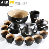 三维工匠镶锡黑陶功夫茶具套装小套泡茶壶茶杯简约家用喝茶器茶道配件 镶锡蝶恋花-朴畵黑陶-梨形壶13头