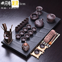 三维工匠整套紫砂茶具套装家用乌金石茶盘实木功夫茶道茶台泡茶壶茶杯 傲骨+紫砂479 37件