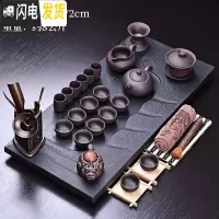 三维工匠整套紫砂茶具套装家用乌金石茶盘实木功夫茶道茶台泡茶壶茶杯 傲骨+紫砂479 37件