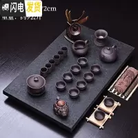三维工匠整套紫砂茶具套装家用乌金石茶盘实木功夫茶道茶台泡茶壶茶杯 品味人生+紫砂299 37件
