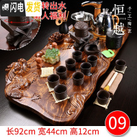 三维工匠紫砂懒人茶具套装家用全自动整套功夫实木茶盘茶台茶海电磁炉 09双龙戏珠醒狮石磨 36件