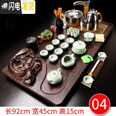 三维工匠紫砂懒人茶具套装家用全自动整套功夫实木茶盘茶台茶海电磁炉 04如意佛盘西施汝窑 36件
