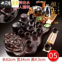 三维工匠紫砂懒人茶具套装家用全自动整套功夫实木茶盘茶台茶海电磁炉 05檀色小佛醒狮石磨 36件