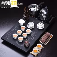 三维工匠整套紫砂茶具套装家用乌金石茶盘实木功夫茶道茶台泡茶壶茶杯 八骏图+山水人家399 37件