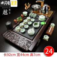 三维工匠紫砂懒人茶具套装家用全自动整套功夫实木茶盘茶台茶海电磁炉 24祥云瓷板西施汝窑 36件