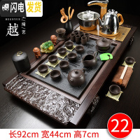 三维工匠紫砂懒人茶具套装家用全自动整套功夫实木茶盘茶台茶海电磁炉 22祥云瓷板原矿紫砂 36件