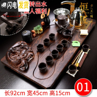 三维工匠紫砂懒人茶具套装家用全自动整套功夫实木茶盘茶台茶海电磁炉 01如意佛盘醒狮石磨 36件