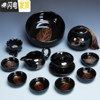 三维工匠建盏茶具套装家用陶瓷金木叶泡茶茶壶盖碗茶杯黑陶功夫茶具整套 0548-12头黑釉金叶盖碗茶洗茶叶罐-简约装