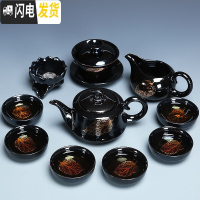 三维工匠建盏茶具套装家用陶瓷金木叶泡茶茶壶盖碗茶杯黑陶功夫茶具整套 0514-11头黑釉金叶言正壶盖碗-简约装