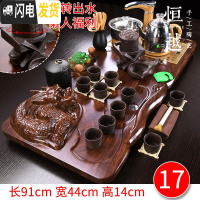 三维工匠紫砂懒人茶具套装家用全自动整套功夫实木茶盘茶台茶海电磁炉 17芭色盘龙醒狮石磨 36件