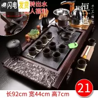 三维工匠紫砂懒人茶具套装家用全自动整套功夫实木茶盘茶台茶海电磁炉 21祥云瓷板醒狮石磨 36件