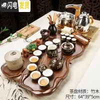三维工匠茶具套装家用茶台客厅简约喝茶紫砂功夫茶道茶壶全自动茶海 11新莲花黑唐诗全自动