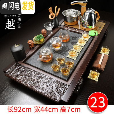三维工匠紫砂懒人茶具套装家用全自动整套功夫实木茶盘茶台茶海电磁炉 23祥云瓷板透明玻璃 36件