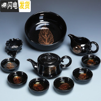 三维工匠建盏茶具套装家用陶瓷金木叶泡茶茶壶盖碗茶杯黑陶功夫茶具整套 0538-11头黑釉金叶言正壶茶洗-简约装